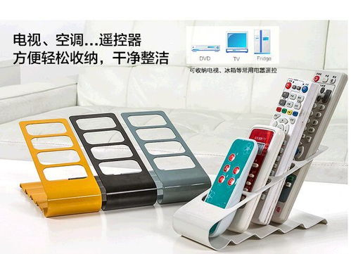 鐵藝遙控器架 創(chuàng)意家居整理小幫手