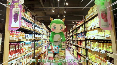 奧小寶vlog | 與神秘好友同游潮玩寶地，發現日用百貨的無限樂趣，幸福感爆棚！