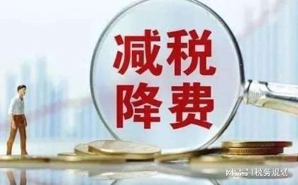 技術服務企業的稅務籌劃路徑與策略