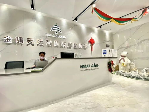 安信地板攜手天壇整裝 以技術服務驅動家裝品質升級