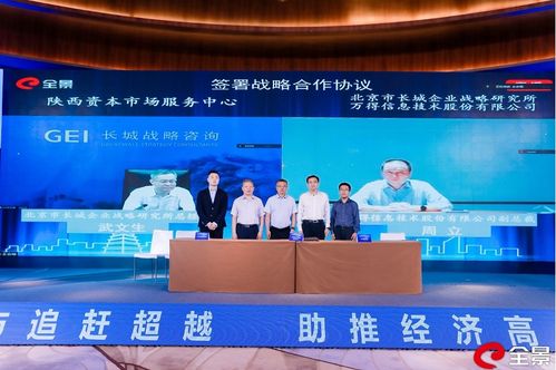 金融助力秦創(chuàng)原創(chuàng)新驅(qū)動(dòng) 北方長龍創(chuàng)業(yè)板順利過會(huì)，國家級(jí)專精特新小巨人崛起