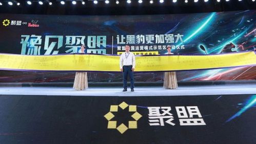 聚盟科技與聚思鴻信息技術(shù) 是同一單位嗎？