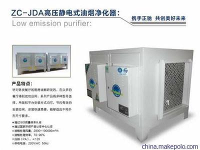 河北雙龍環(huán)保 工業(yè)級油煙凈化設(shè)備的責任者與領(lǐng)航者